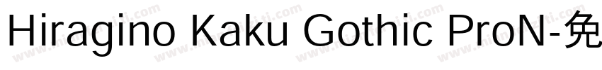 Hiragino Kaku Gothic ProN字体转换